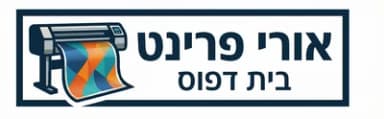 אורי פרינט